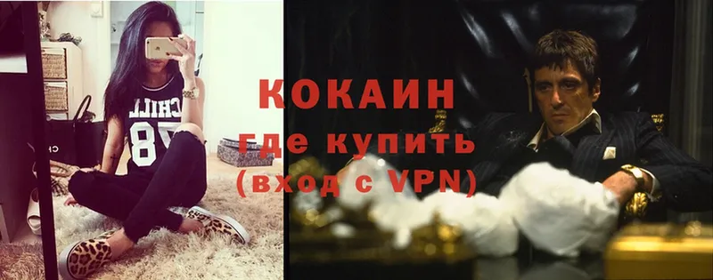 купить   Шимановск  Cocaine Перу 