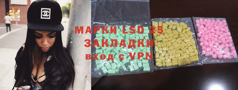 Лсд 25 экстази ecstasy  Шимановск 